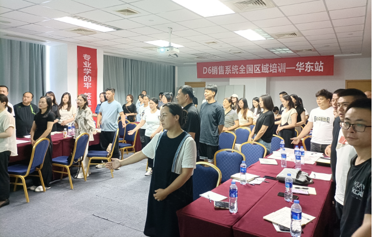 富軒全屋門窗D6銷售系統(tǒng)華東站培訓(xùn)：掌握市場(chǎng)趨勢(shì)，提升業(yè)務(wù)能力！