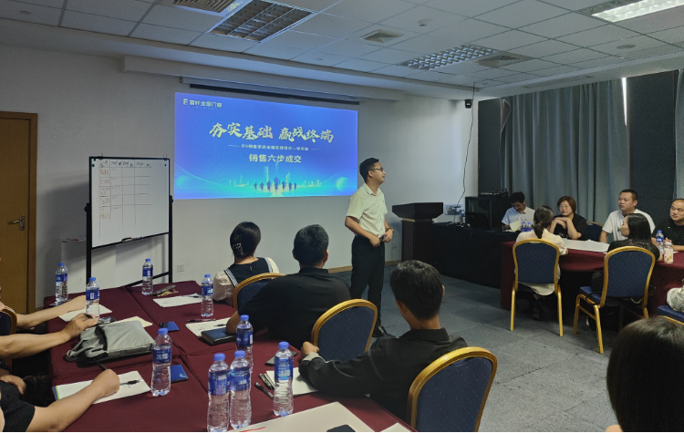 富軒全屋門窗D6銷售系統(tǒng)華東站培訓(xùn)：掌握市場(chǎng)趨勢(shì)，提升業(yè)務(wù)能力！