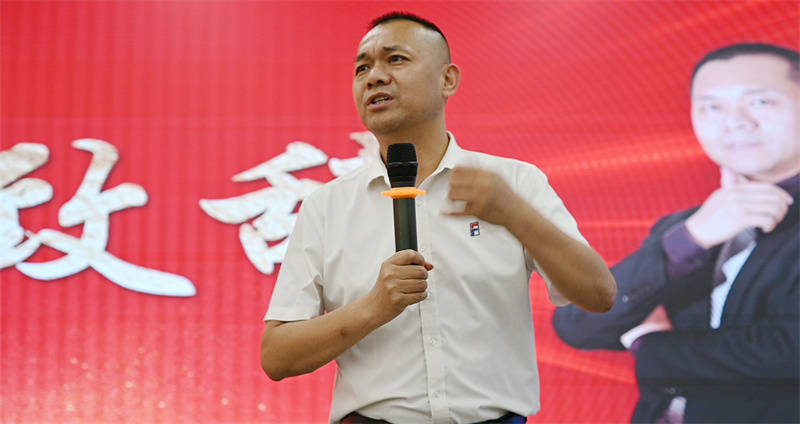 夏日盛宴：富軒全屋門窗2023年?duì)I銷中心夏季大會在富軒大廈舉行