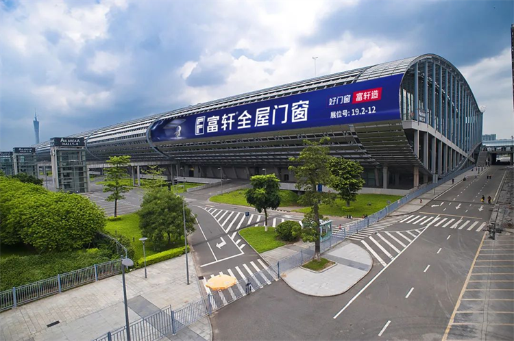 富軒攜入戶門和智能門窗新品打造智慧生活方案相約廣州建博會(huì)