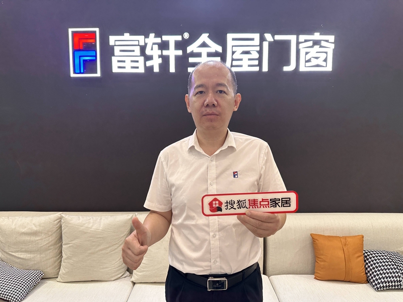 富軒全屋門窗翁振暉