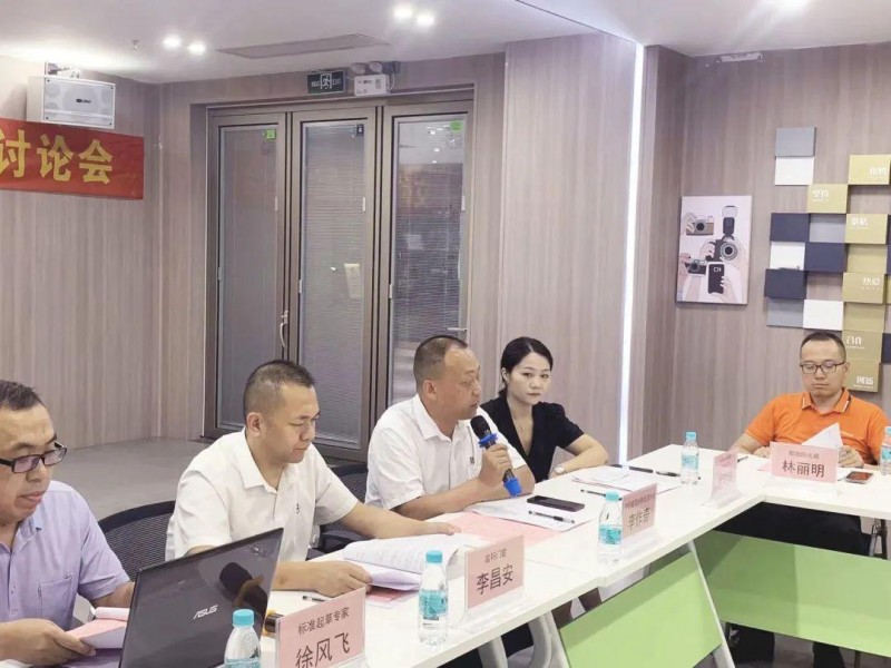 《鋁合金門(mén)窗安裝交付》標(biāo)準(zhǔn)討論會(huì)在富軒全屋門(mén)窗勝利召開(kāi)_3