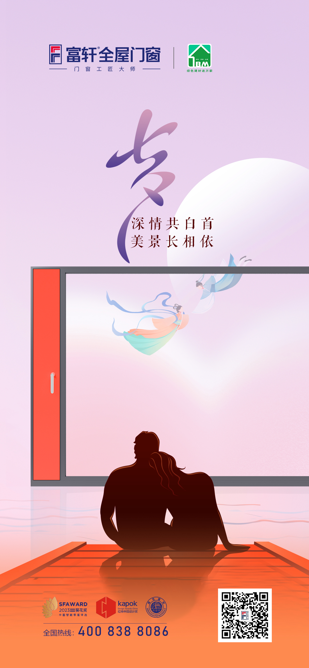七夕2.jpg