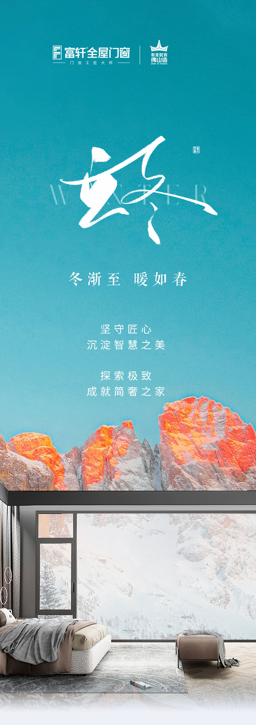 長(zhǎng)圖_01.jpg