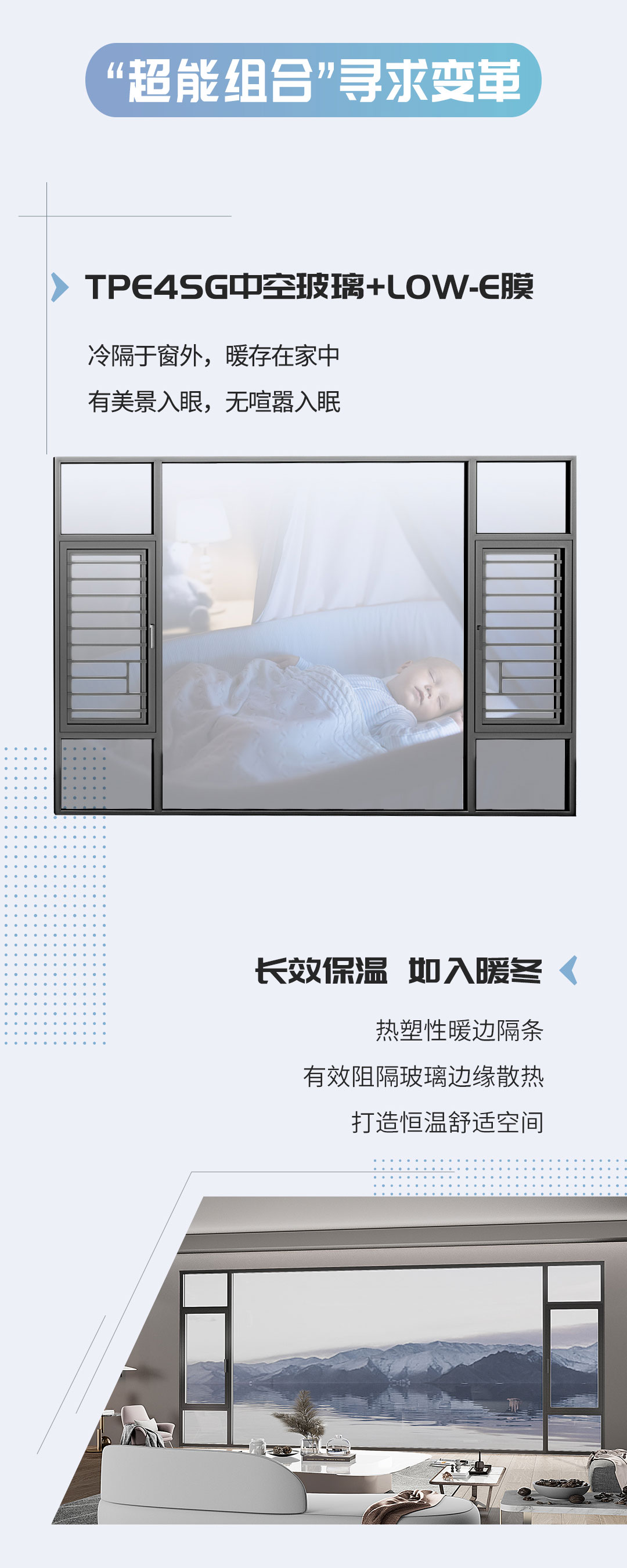 長(zhǎng)圖_02.jpg