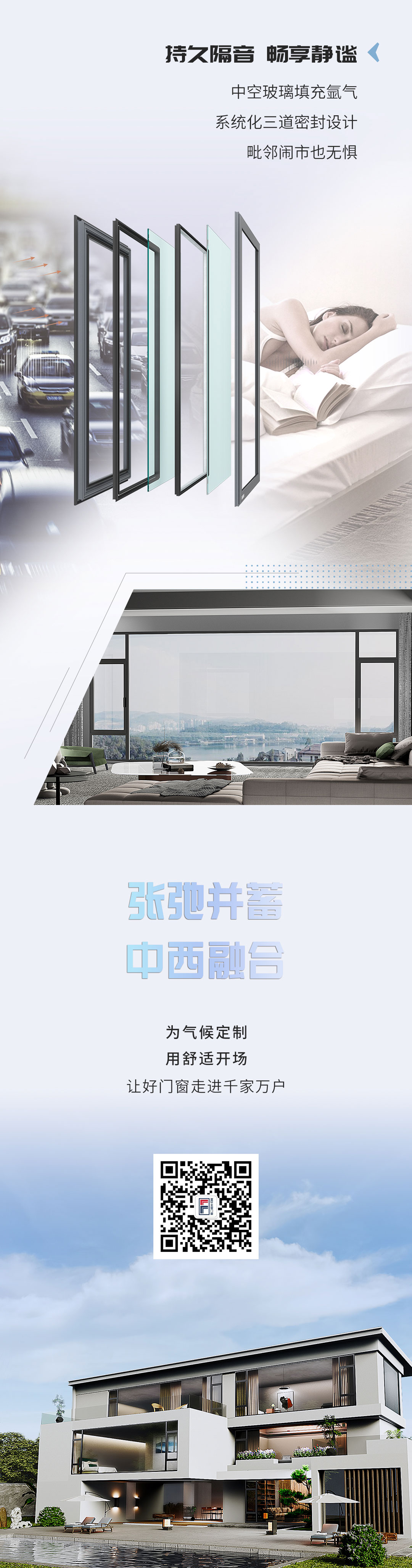 長(zhǎng)圖_04.jpg