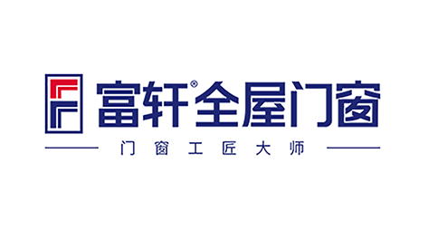 富軒全屋門窗.png