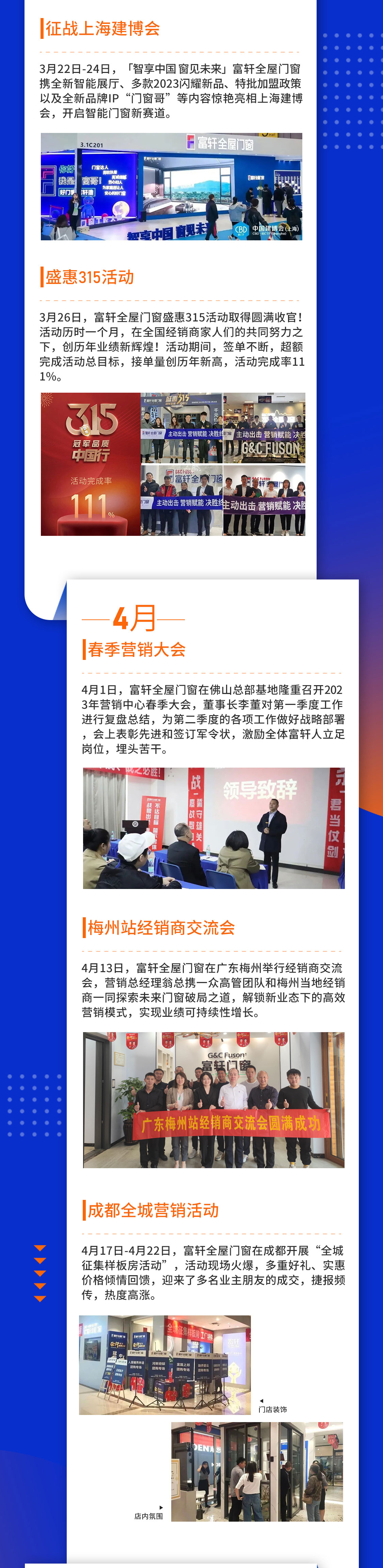 長(zhǎng)圖_02.jpg