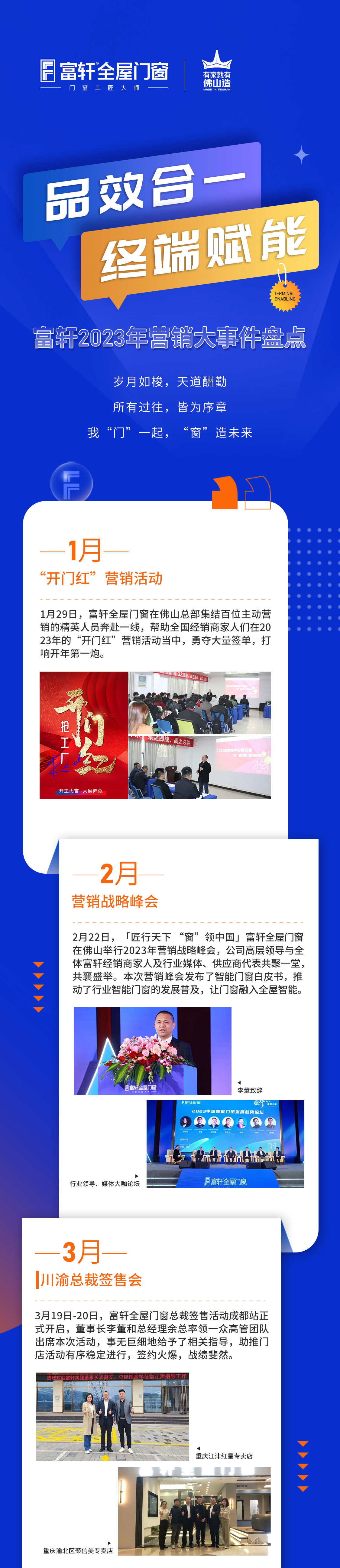 長(zhǎng)圖_01.jpg