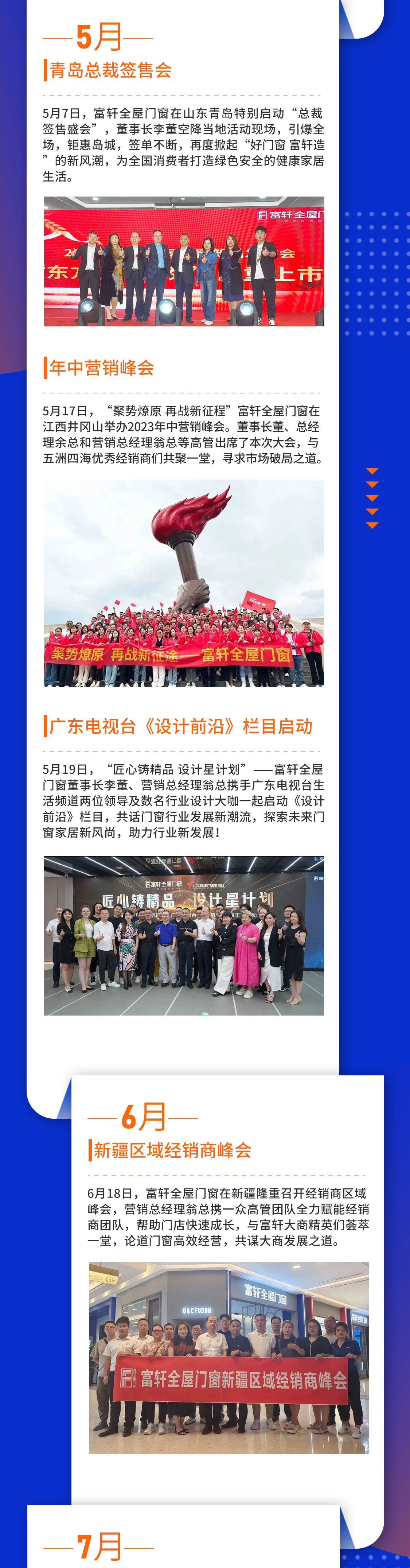 長(zhǎng)圖_03.jpg