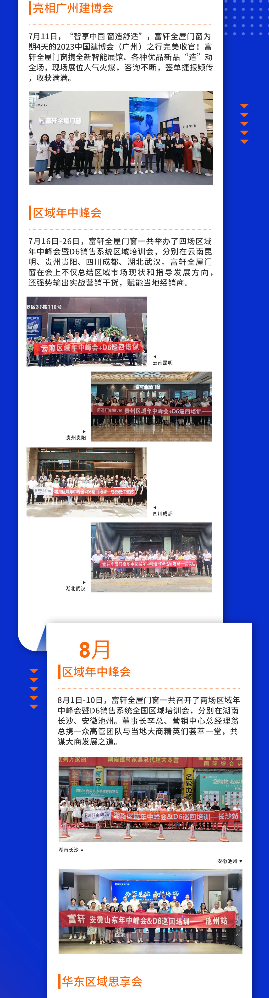 長(zhǎng)圖_04.jpg