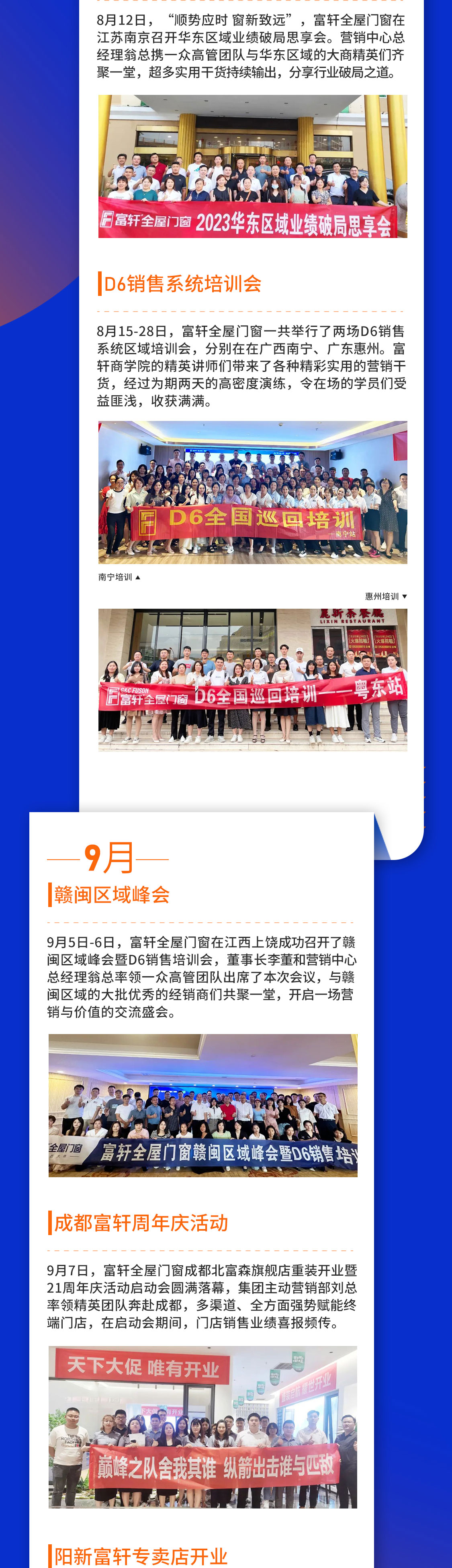 長(zhǎng)圖_05.jpg