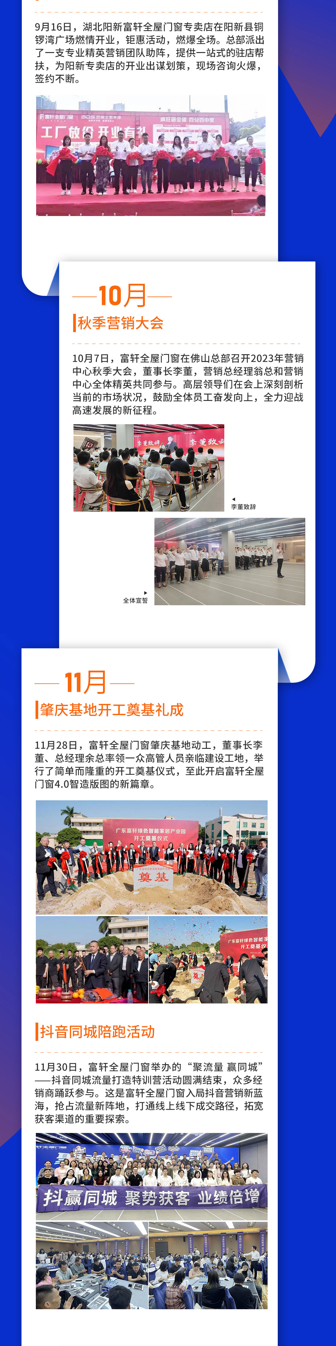 長(zhǎng)圖_06.jpg