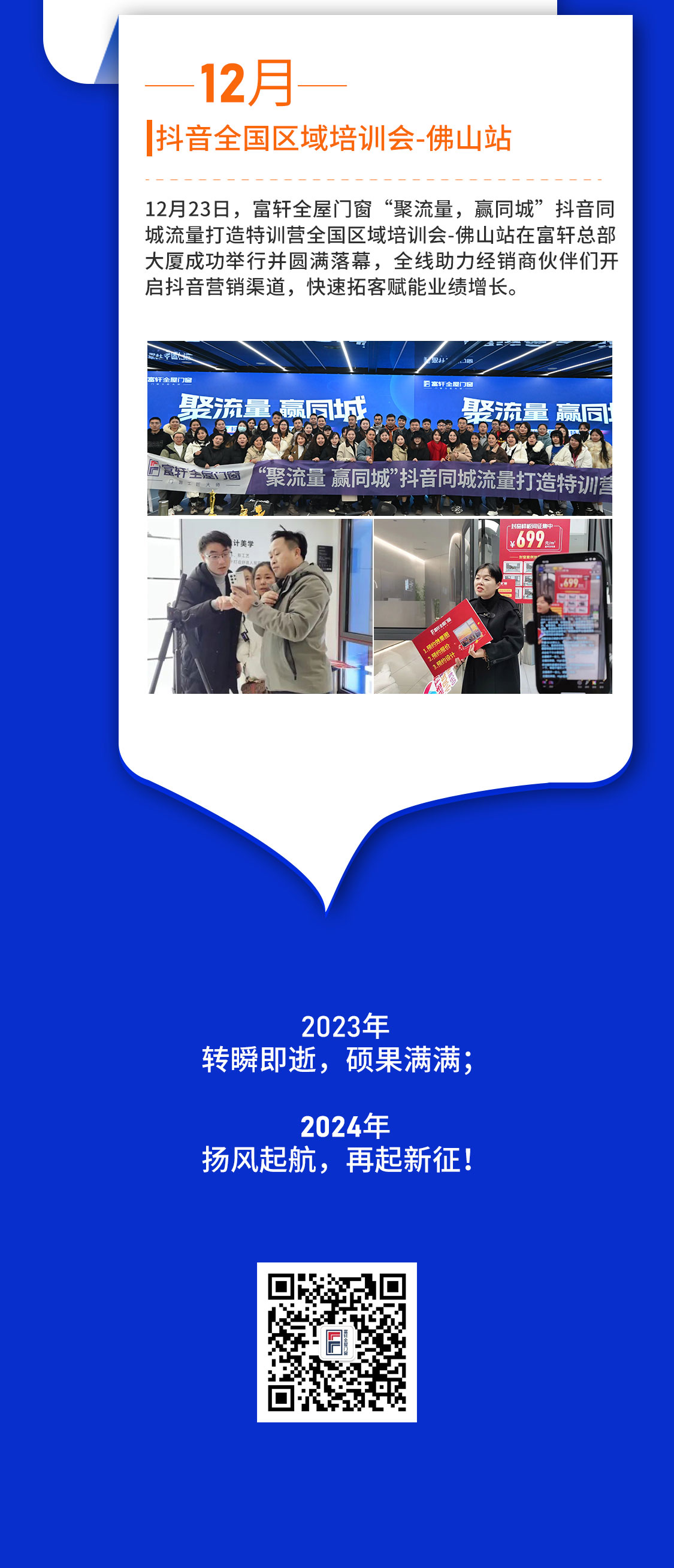 長(zhǎng)圖_07.jpg