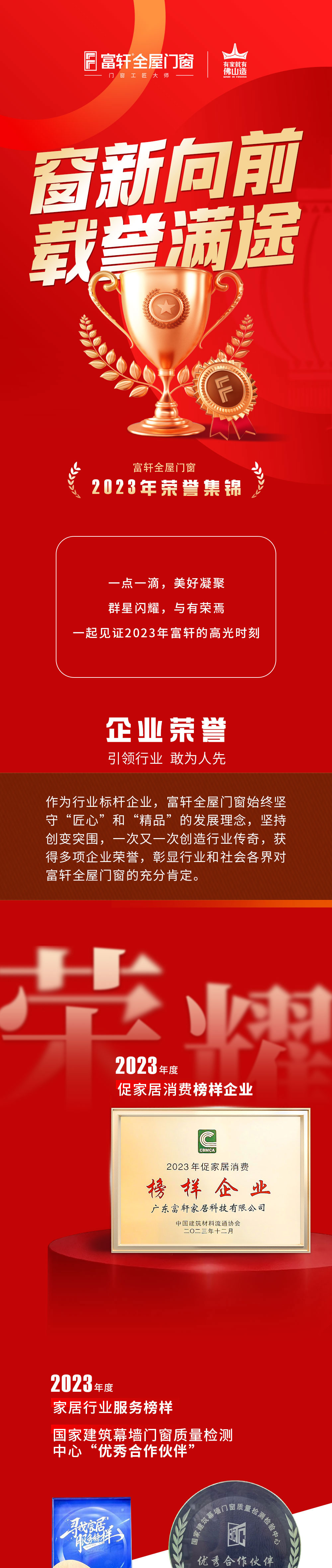 長(zhǎng)圖_01.jpg