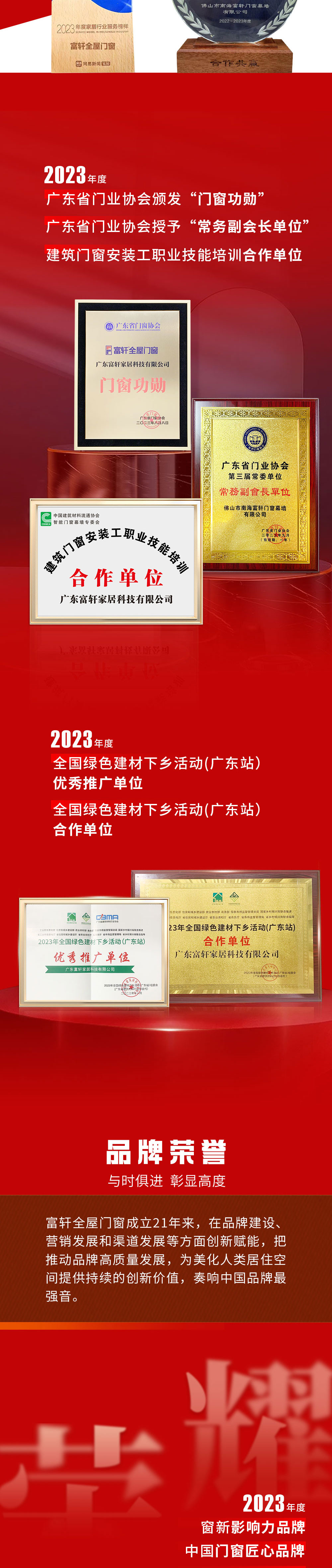 長(zhǎng)圖_02.jpg