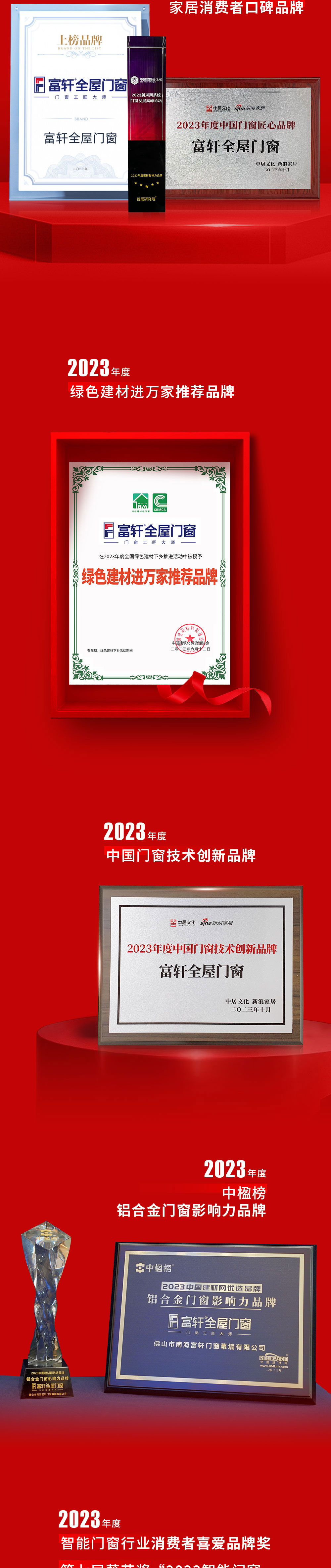 長(zhǎng)圖_03.jpg