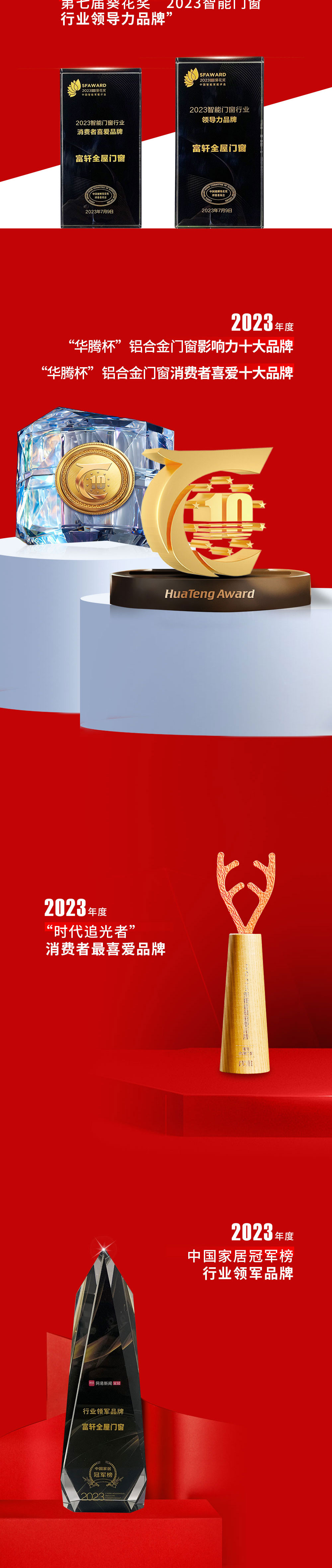 長(zhǎng)圖_04.jpg