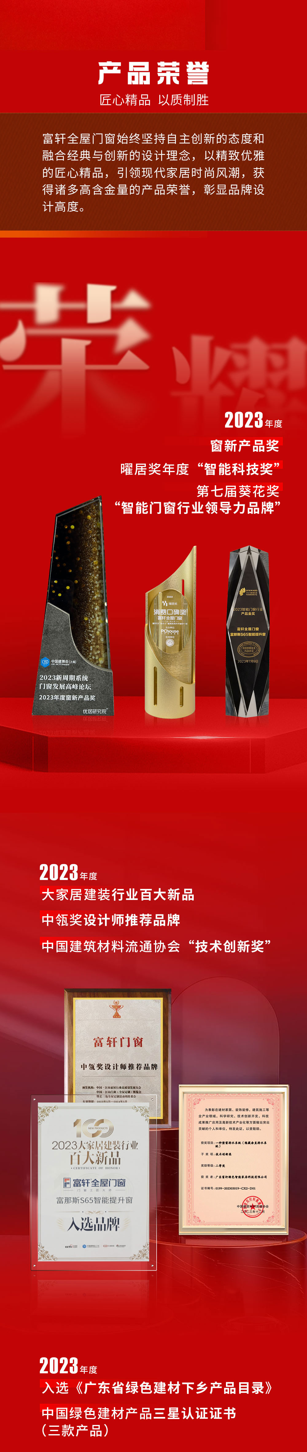 長(zhǎng)圖_05.jpg