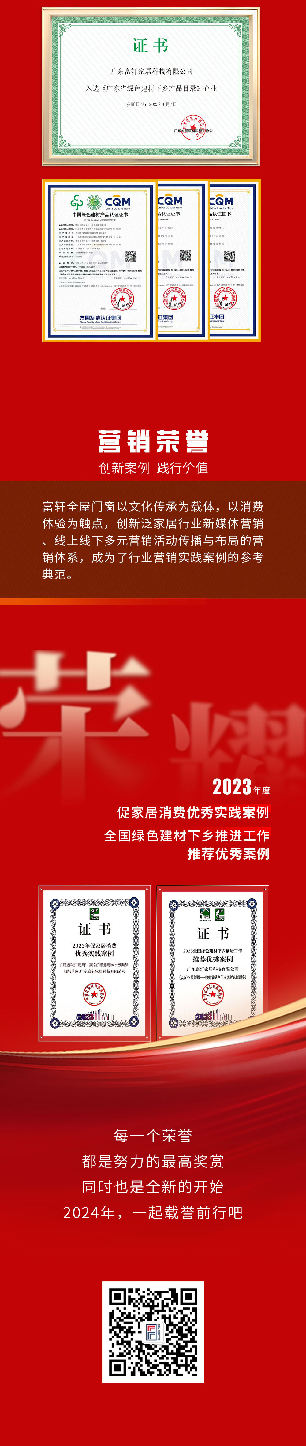 長(zhǎng)圖_06.jpg