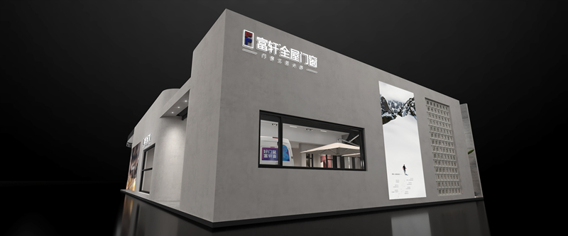 富軒240113-協(xié)信展覽_頁面_07.jpg
