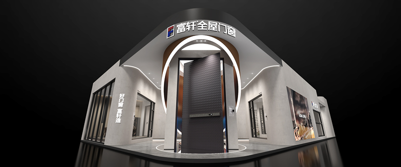 富軒240113-協(xié)信展覽_頁面_03.jpg