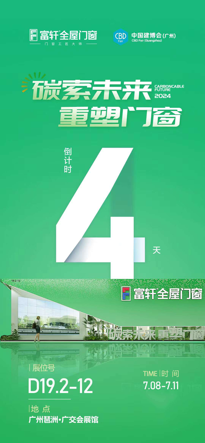 微信圖片_20240704135004.jpg