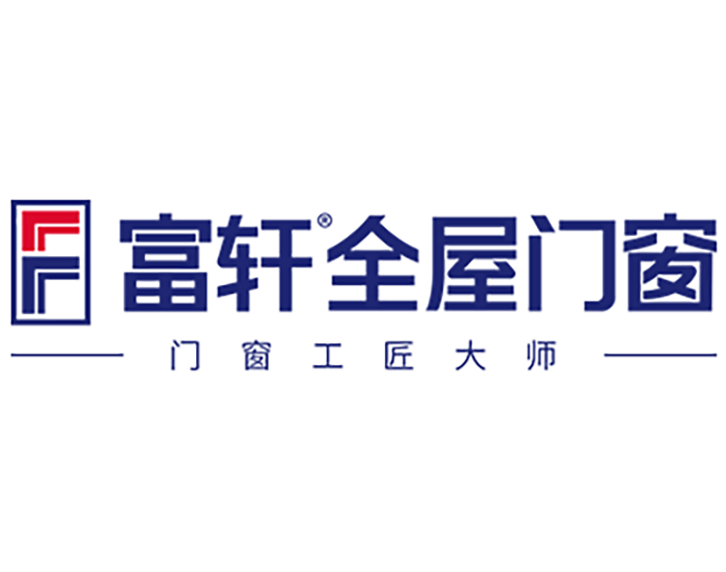 富軒門(mén)窗-工匠大師.png