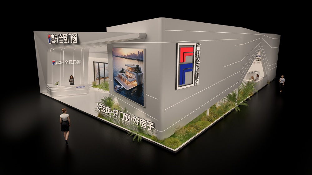 富軒門窗-2025廣州建博會設(shè)計(jì)方案0615_頁面_17.jpg
